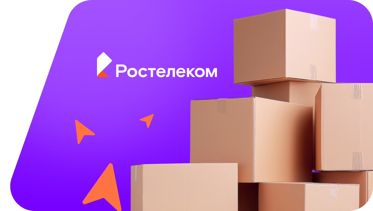 Переезд в новую квартирув&nbsp;деревня Брод (Свердловская область)